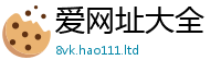 2025最新正版挂牌资料靠7777788888管家婆老家凤凰
